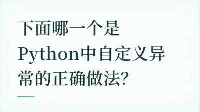题目配图