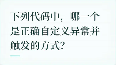 题目配图