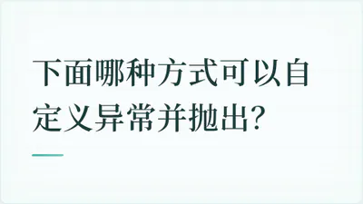 题目配图