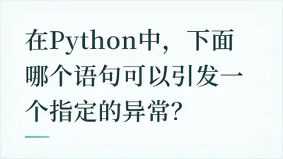 题目配图
