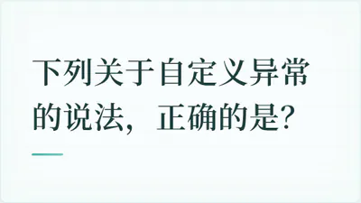 题目配图