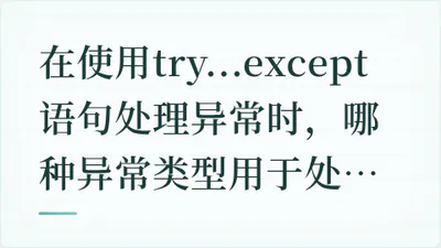 题目配图