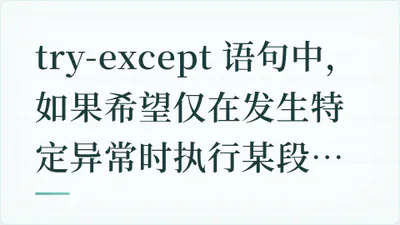题目配图
