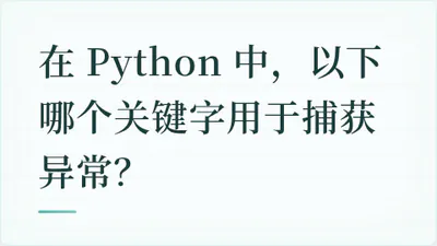 题目配图