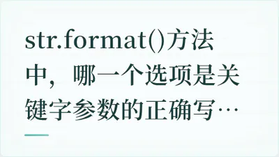 题目配图