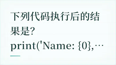 题目配图