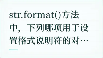 题目配图
