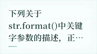 题目配图