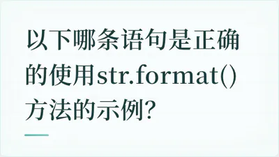 题目配图