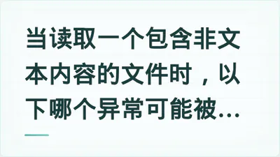 题目配图