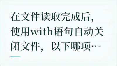 题目配图