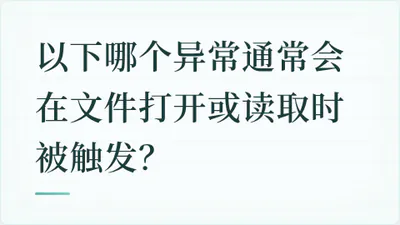 题目配图