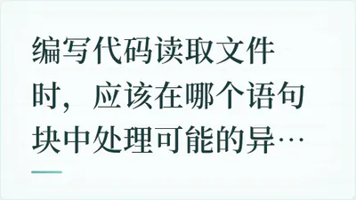 题目配图