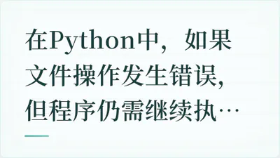 题目配图