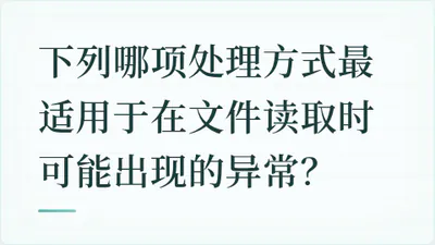 题目配图