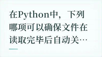 题目配图