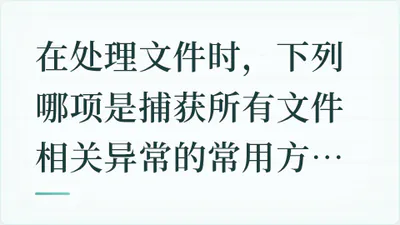 题目配图