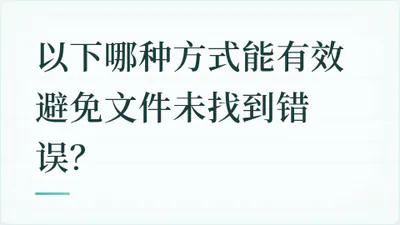 题目配图