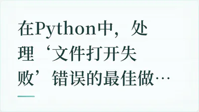 题目配图