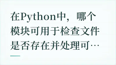 题目配图