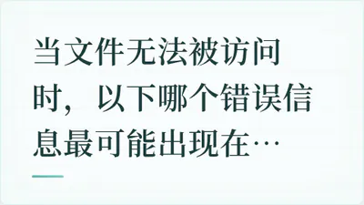 题目配图