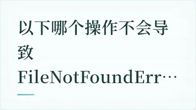 题目配图