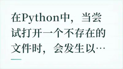 题目配图