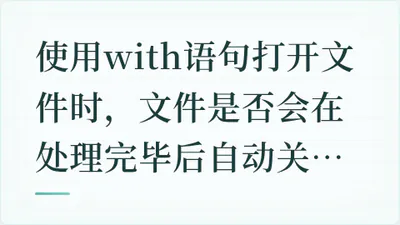 题目配图