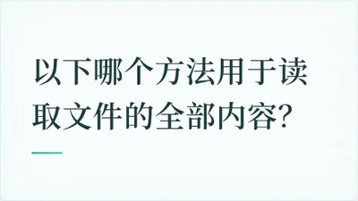 题目配图