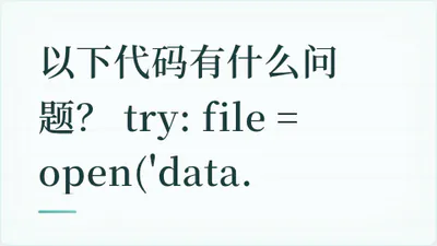 题目配图