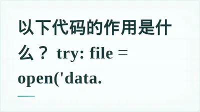 题目配图