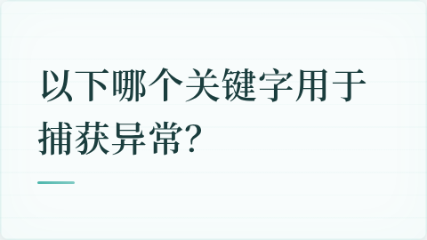 题目配图