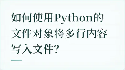 题目配图