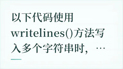 题目配图