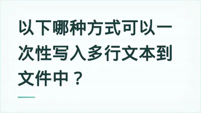 题目配图