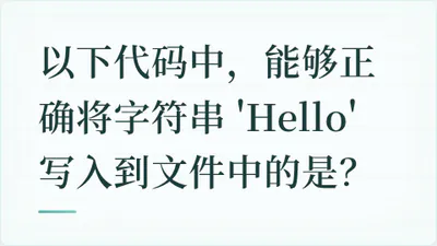 题目配图