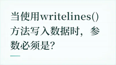 题目配图