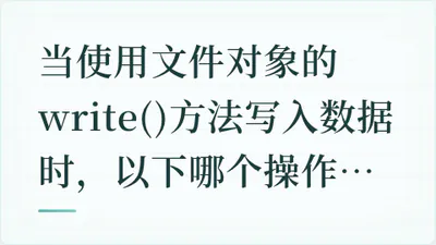 题目配图