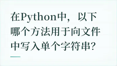 题目配图