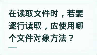 题目配图