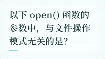 题目配图