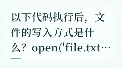 题目配图