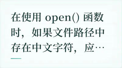 题目配图
