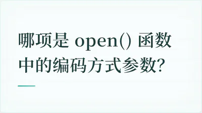 题目配图
