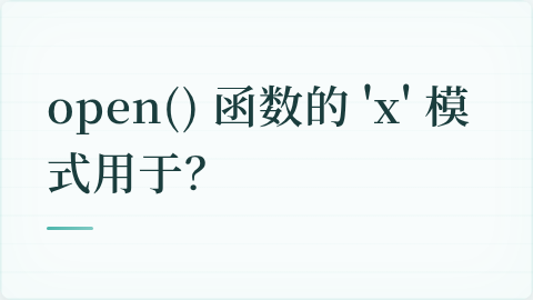 题目配图