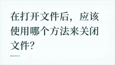 题目配图