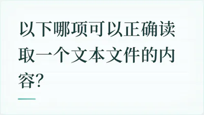 题目配图