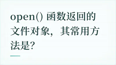 题目配图