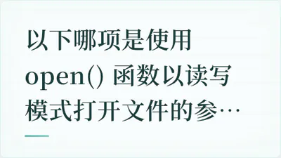 题目配图