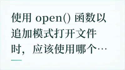 题目配图